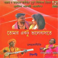 Jeona Mago Radhamohon Mollik Song Download Mp3