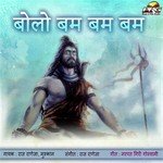 Bolo Bum Bum Bum Raj Raneja,Muskan Song Download Mp3