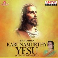 Uththamaraadavara B.K. Sumitra Song Download Mp3