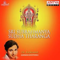 Shrungara Rupanu Dr. Rajkumar Song Download Mp3