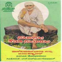 Karedare Saaku Karunisi Baruva Rajkumar Bharathi,Indu Viswanath Song Download Mp3