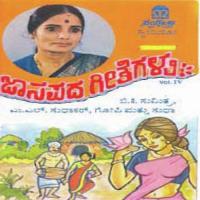 Nanna Kandu Thirugonalla B.K. Sumitra,M.L. Sudhakar Song Download Mp3