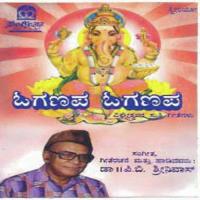 Karunisi Barayya Dr. P.B. Sreenivas Song Download Mp3