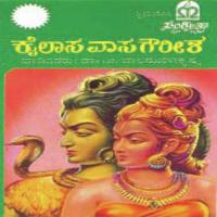 Kailasavasa Gowreesha Dr. M. Balamuralikrishna Song Download Mp3