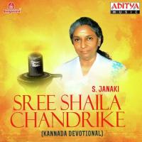 Gaganada Gumpa S. Janaki Song Download Mp3