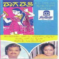 Muniyadiru S.P. Balasubrahmanyam Song Download Mp3