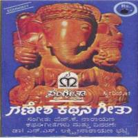 Shloka Sulochana,Shimogga Subbanna,H.K. Narayana Song Download Mp3