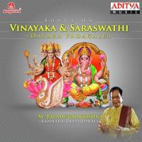 Lambodhara Dr. M. Balamuralikrishna Song Download Mp3