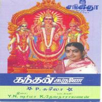 Vetrivelmurugan P. Susheela Song Download Mp3