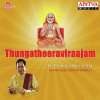 Hrudayakashadi Dr. M. Balamuralikrishna Song Download Mp3