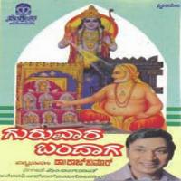 Gaaliya Mele Thelutha Bandare Dr. Rajkumar Song Download Mp3