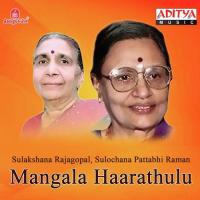 Siddhi Ganapathiki Sulochana Pattabhi Raman,Sulakshana Rajagopal Song Download Mp3