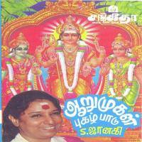 Arumugan Pugazhpaadu S. Janaki Song Download Mp3