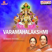 Jogula Paadihalu Bhoodevi Bombay Sisters Song Download Mp3