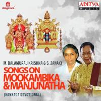 Omkaara Roopini Dr. M. Balamuralikrishna Song Download Mp3