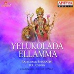 Ellara Amma B.R. Chaya Song Download Mp3