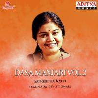 Shreesha Kolalanoodida Sangeetha Katti Song Download Mp3