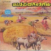 Prathyaksha Kandaroo Guruswamy Kalikeri Song Download Mp3