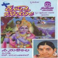 Gunavaayithenna P. Susheela Song Download Mp3