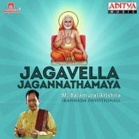 Gajanana Dr. M. Balamuralikrishna Song Download Mp3