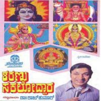 Hunnime Banthalla Dr. Rajkumar Song Download Mp3