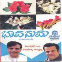 Aluva Kadalolu Shimogga Subbanna Song Download Mp3