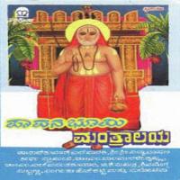 Poojyaaya Yeli Sri Gururaya Dr. M.L. Vasanthakumari Song Download Mp3