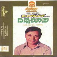 Bettada Belake Dr. Rajkumar Song Download Mp3