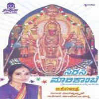 Uththara Kannada Naadinali B.K. Sumitra Song Download Mp3