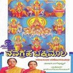 Shantha Swaroopane Chandrane Bombay Sisters Song Download Mp3