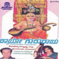 Karune Thoru Shimogga Subbanna Song Download Mp3