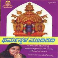 Manjunatha Swamiye Upendra Kumar,Sangeetha Katti Song Download Mp3