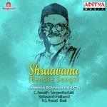 Shraavana Banthu C. Aswath Song Download Mp3