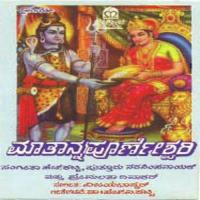 Horanada Nodu Puttur Narasimha Nayak Song Download Mp3