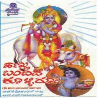 Haange Irabeku Dr. R.K. Srikantan Song Download Mp3