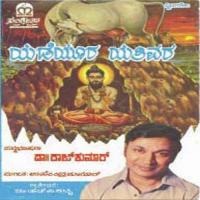 Manthra Pushpanjali Dr. Rajkumar Song Download Mp3