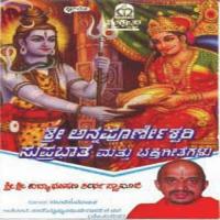 Annapoorne Vishalakshi Sri Vidyabhushana Song Download Mp3