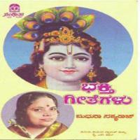 Kolalanooduva Madhura Satyaraj Song Download Mp3