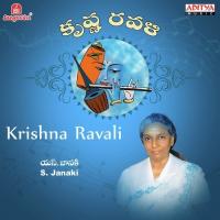 Idi Nyayama Nanda Kishora S. Janaki Song Download Mp3