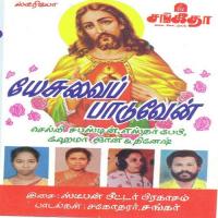 Vaazhum Vazhi Selvi Sabastin Song Download Mp3