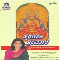 Srustikartha Brahma Premalatha Diwakar Song Download Mp3