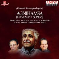 Sri Shaaradaa Devi Ratnamala Prakash Song Download Mp3