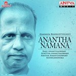 Hari Charanake Naa Raju Ananthaswamy Song Download Mp3