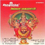 Jayamagattum K. Veeramani Song Download Mp3