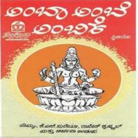 Mummoorthy Amshagala K.S. Surekha Song Download Mp3