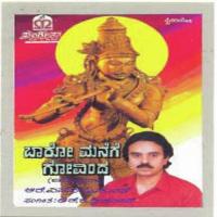 Yelliruvano Ranga R.S. Ramakanth Song Download Mp3