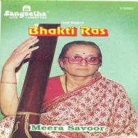 Haribina Kauna Daridra Meera Savoor Song Download Mp3