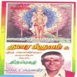 Aarumuga Vilasamum Purasai E. Arunagiri Song Download Mp3