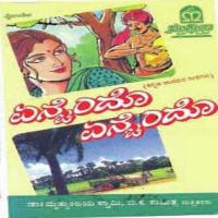 Jana Marulo Guruswamy Kalikeri Song Download Mp3