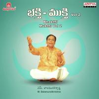 Puthrudu Sathrudu Dr. M. Balamuralikrishna Song Download Mp3